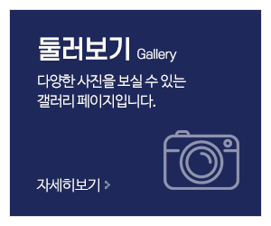 세기양복점_메인중간_갤러리