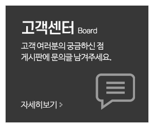 세기양복점_메인중간_고객센터