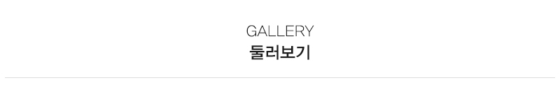 세기양복점_내용